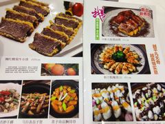 -新兴家喻酒家·羊城名宴(昌岗店)