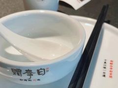 -赠李白·如诗的川味(余杭万达广场店)