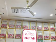 大堂-回味南塘老王虾尾(总店)