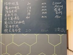 -导眼AR微密室逃脱(万丰海岸城店)