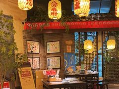-南京大牌档(中关村店)
