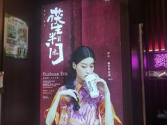 -茶话弄(咖啡·中贸广场店)