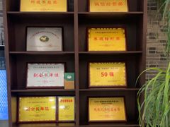 -火福·天湖阁大闸蟹博物馆主题餐厅(浅水湾店)