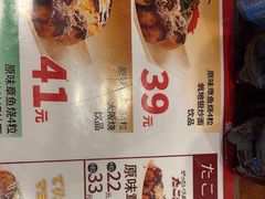 -筑地银GINDACO·日式简餐(枫蓝店)