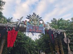 -南宁方特东盟神画