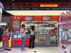 -上海JOYPOLIS环游嘉年华主题乐园