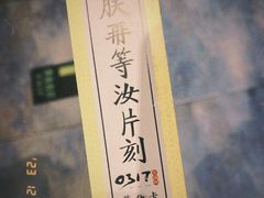-0317火锅鸡·清真(正达店)