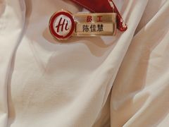 -海底捞火锅(吾悦广场店)