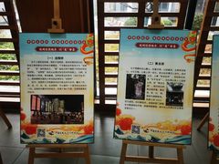 -中国京杭大运河博物馆