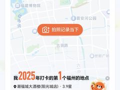 -潮福城大酒楼·潮粤菜·港式点心(阳光城店)