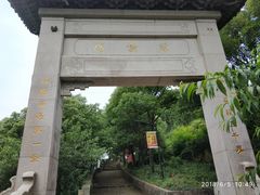 -雨花胜境