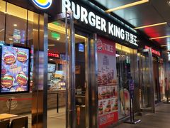 门面-汉堡王(EAC欧美中心店)