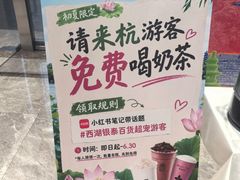 -杭州西湖银泰百货