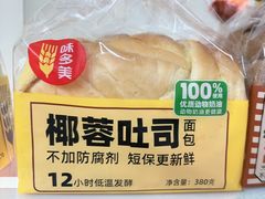 -味多美蛋糕(六里桥店)