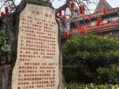 -外沙疍家棚酒楼