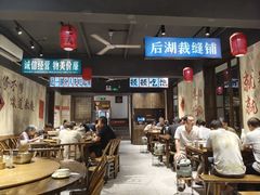 -后湖小院·乡野田园菜