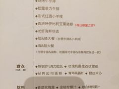 菜单-王品牛排(郑州大卫城店)