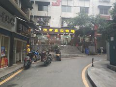 -陈有良尖椒鸡(渝中示范店)