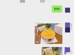 -MUSANG KING猫山王(龙湖杭州滨江天街店)