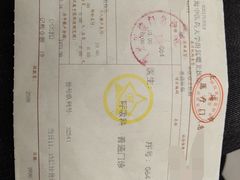 -上海中医药大学附属曙光医院(东部)