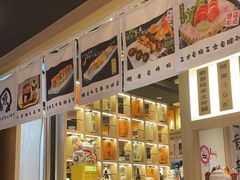 -鳗葉(万象城店)
