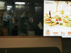 -蔡澜点心·粤菜(月星环球港店)