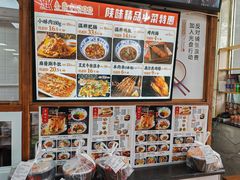 -东关吉祥西安腊汁肉夹馍(健德门店)