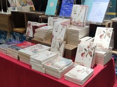-扶光书店(中环店)