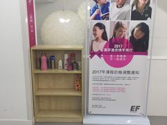-英孚教育青少儿(河东资深教研中心)