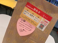 -麦当劳(机场T1航站楼店)