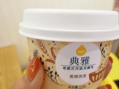 青稞燕麦希腊风味发酵乳-一鸣真鲜奶吧(益乐路店)