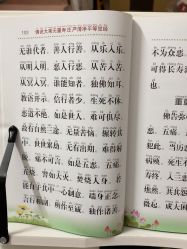 -尚艺SUNESY美容美发