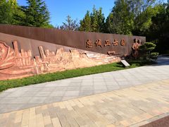 -武清南湖绿博园