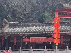 -乌山风景区