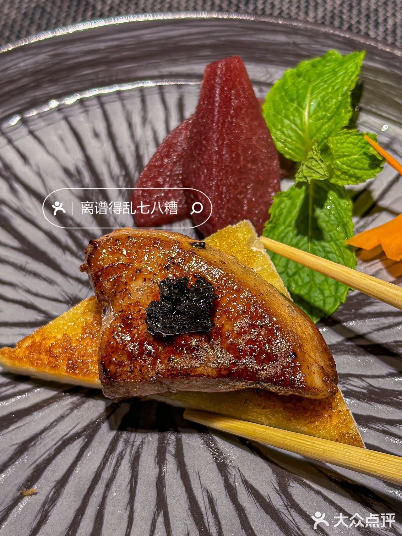 属于铁板烧的漂亮饭‼️鮨·在海老吃上啦！
