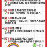 三亚必玩的景点 ️大东海