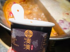-湊湊火锅·茶憩(石家庄万象城店)