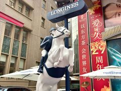 -大连富丽华大酒店