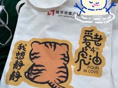 -城市传媒广场