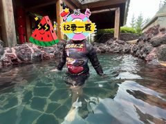 -汉拿山温泉度假酒店