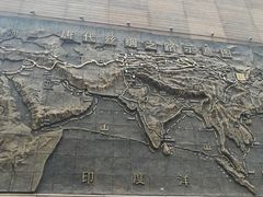 -西安大唐西市博物馆