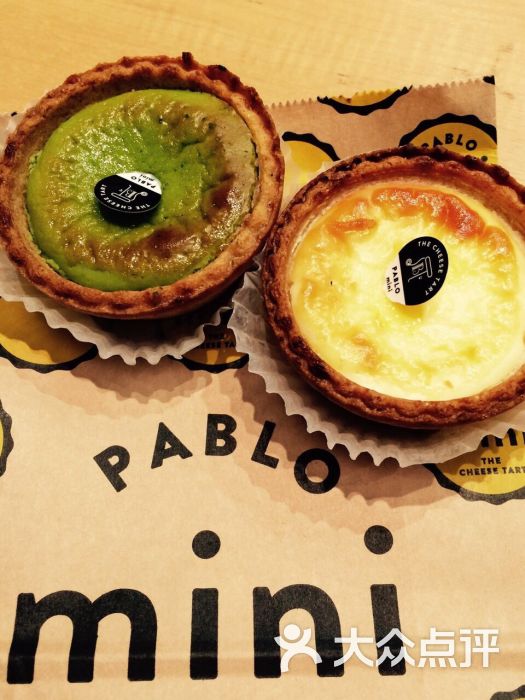 pablo(梅田店)抹茶芝士蛋挞图片 - 第244张