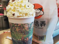 -茶话弄(中贸广场店)