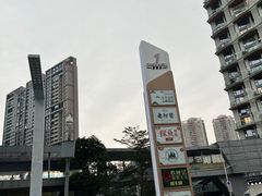 -壹海城ONE MALL