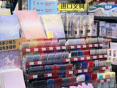 -天和百货(华南MALL店)