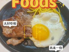 -快乐爱斯米牛排自助(吾悦广场店)