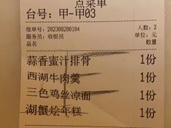 -绿茶餐厅(千岛湖银泰城店)