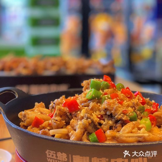 浙伍爷制蛙烧烤(温岭·新天地店)