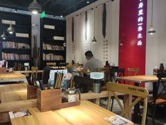 -和府捞面(壹方天地店)