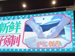 -香港威特瑞茶餐厅(小白楼音乐厅店)